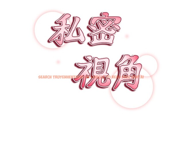 查看漫画私密視角 - 第33話-渴望其他男人的肉體 - www.tymanga.com中的3384279图片