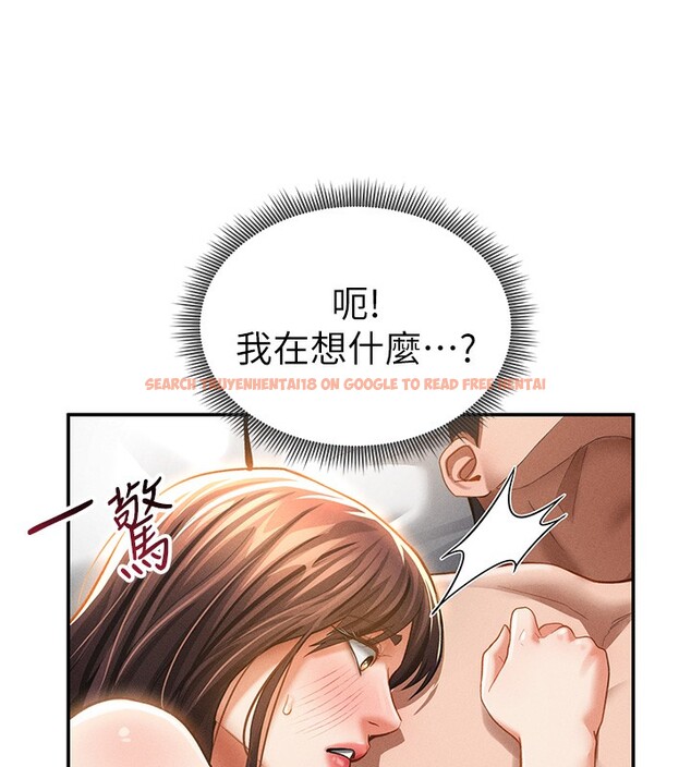查看漫画私密視角 - 第33話-渴望其他男人的肉體 - www.tymanga.com中的3384289图片