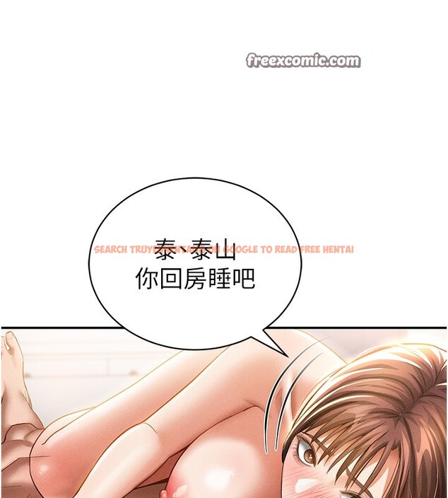 查看漫画私密視角 - 第33話-渴望其他男人的肉體 - www.tymanga.com中的3384291图片