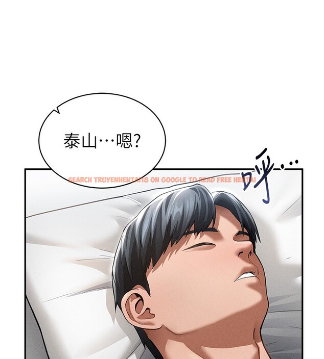 查看漫画私密視角 - 第33話-渴望其他男人的肉體 - www.tymanga.com中的3384293图片