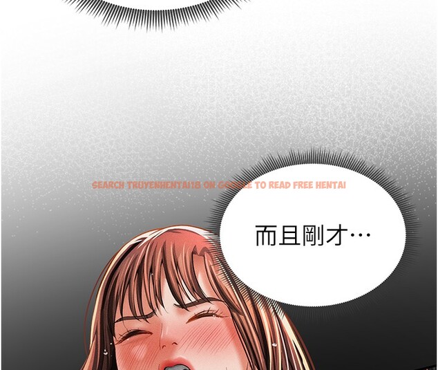 查看漫画私密視角 - 第33話-渴望其他男人的肉體 - www.tymanga.com中的3384296图片