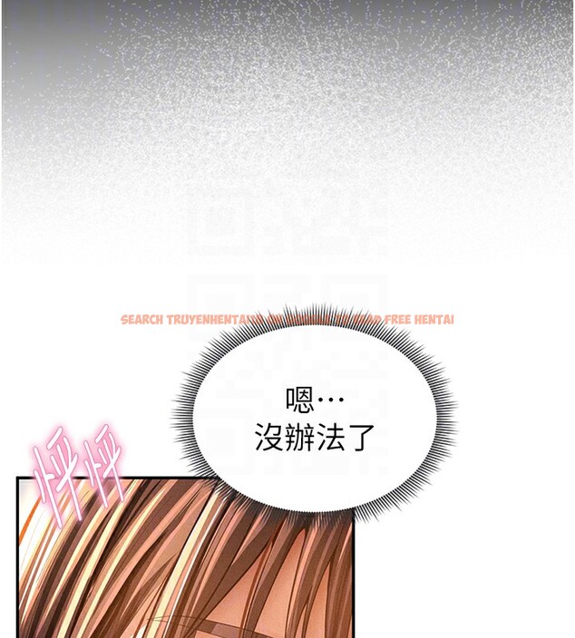 查看漫画私密視角 - 第33話-渴望其他男人的肉體 - www.tymanga.com中的3384299图片