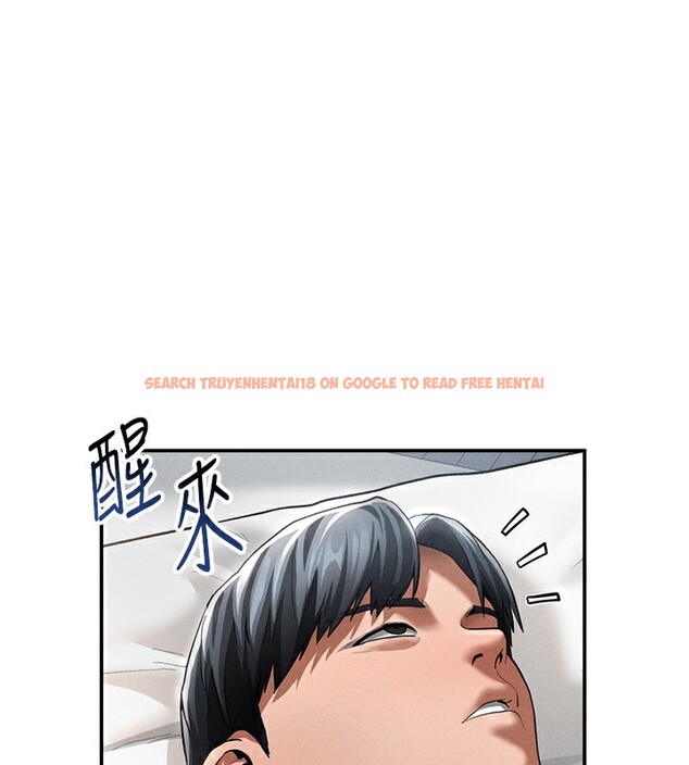 查看漫画私密視角 - 第33話-渴望其他男人的肉體 - www.tymanga.com中的3384303图片