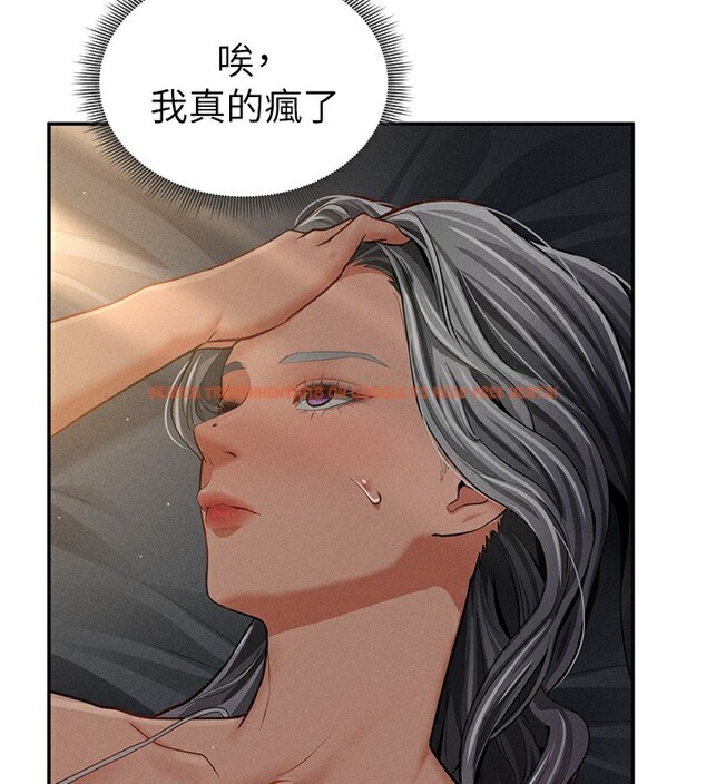 查看漫画私密視角 - 第33話-渴望其他男人的肉體 - www.tymanga.com中的3384316图片
