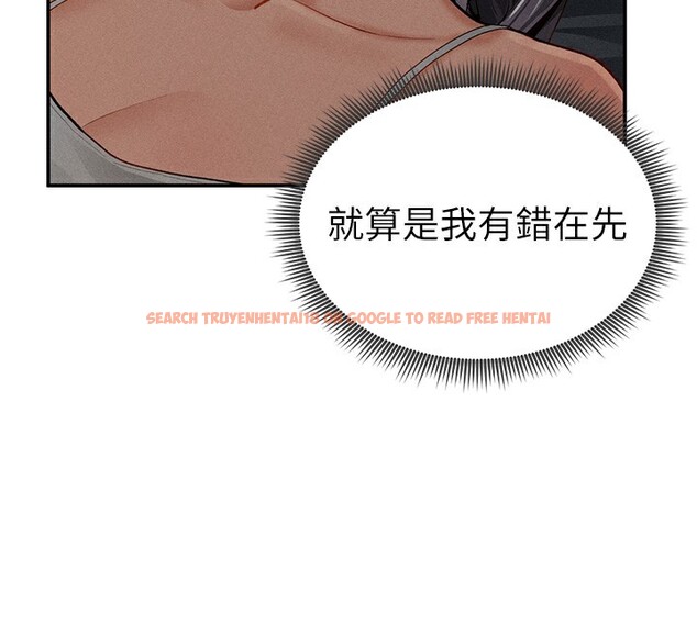 查看漫画私密視角 - 第33話-渴望其他男人的肉體 - www.tymanga.com中的3384317图片
