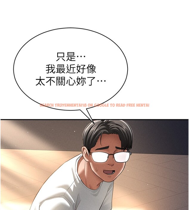 查看漫画私密視角 - 第33話-渴望其他男人的肉體 - www.tymanga.com中的3384323图片