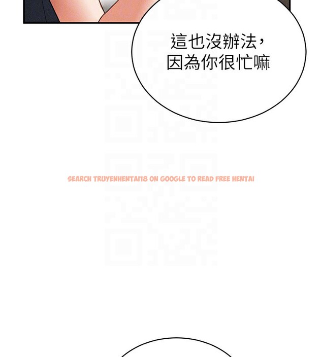 查看漫画私密視角 - 第33話-渴望其他男人的肉體 - www.tymanga.com中的3384327图片