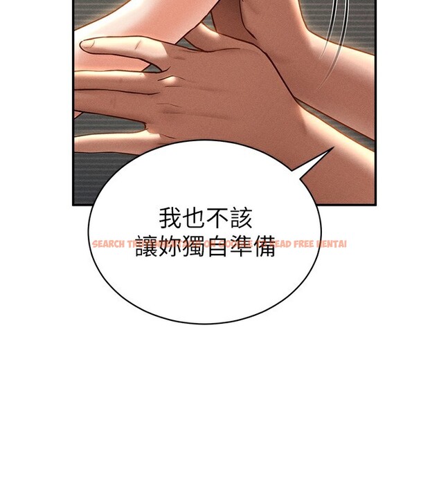 查看漫画私密視角 - 第33話-渴望其他男人的肉體 - www.tymanga.com中的3384329图片