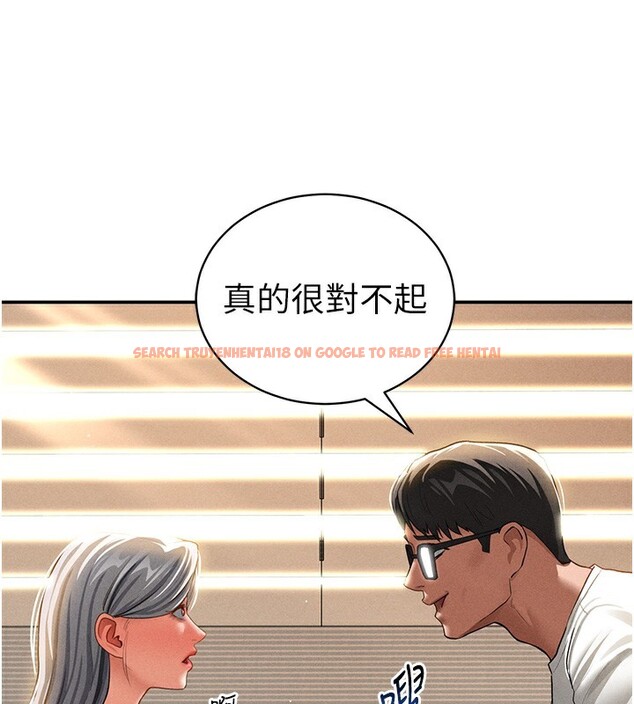 查看漫画私密視角 - 第33話-渴望其他男人的肉體 - www.tymanga.com中的3384330图片