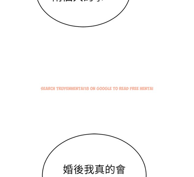 查看漫画私密視角 - 第33話-渴望其他男人的肉體 - www.tymanga.com中的3384332图片