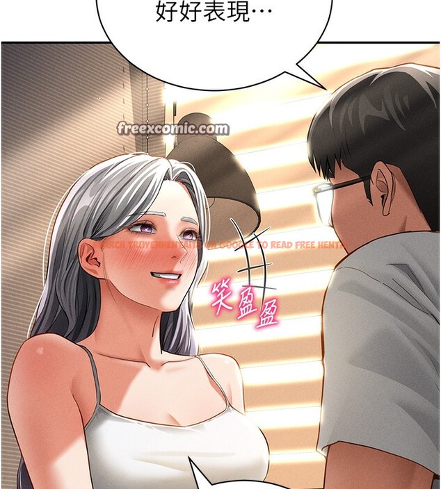查看漫画私密視角 - 第33話-渴望其他男人的肉體 - www.tymanga.com中的3384333图片