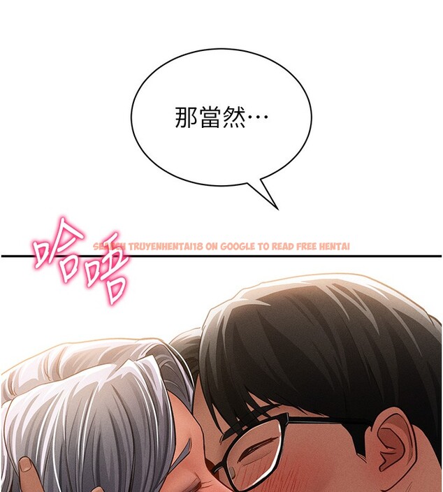 查看漫画私密視角 - 第33話-渴望其他男人的肉體 - www.tymanga.com中的3384335图片