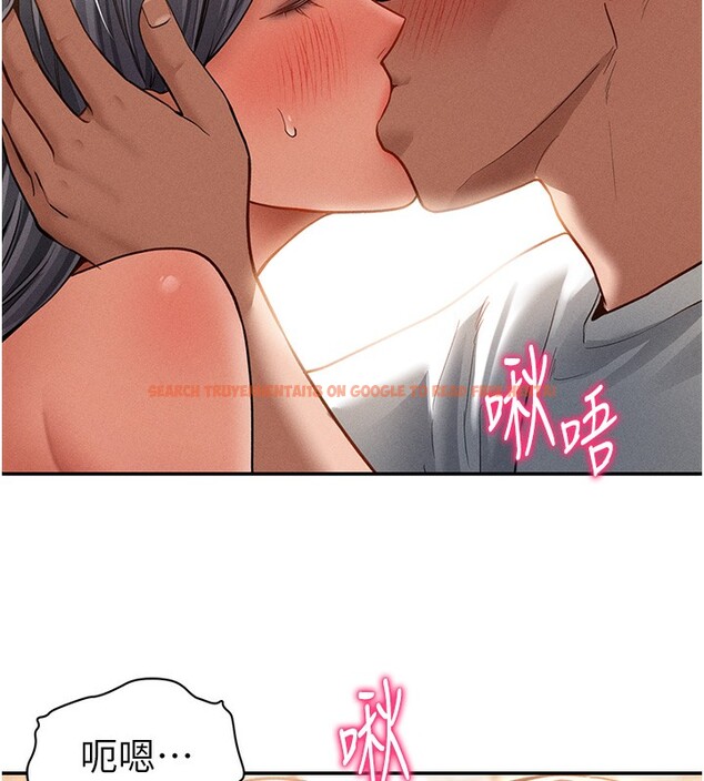 查看漫画私密視角 - 第33話-渴望其他男人的肉體 - www.tymanga.com中的3384336图片