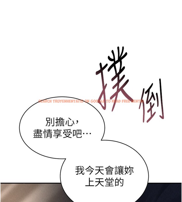 查看漫画私密視角 - 第33話-渴望其他男人的肉體 - www.tymanga.com中的3384343图片