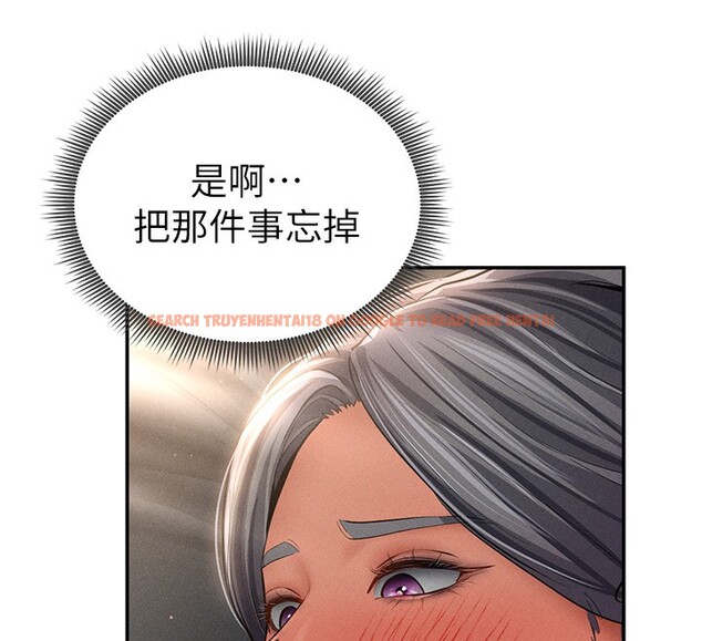 查看漫画私密視角 - 第33話-渴望其他男人的肉體 - www.tymanga.com中的3384346图片