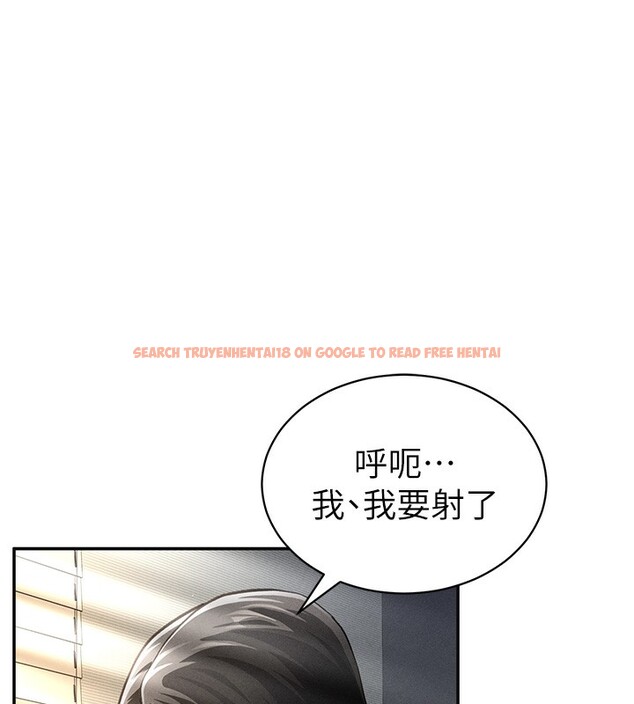 查看漫画私密視角 - 第33話-渴望其他男人的肉體 - www.tymanga.com中的3384359图片