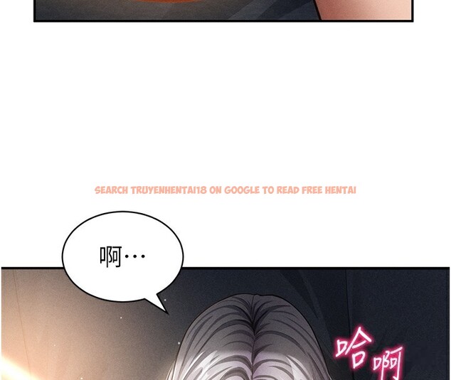 查看漫画私密視角 - 第33話-渴望其他男人的肉體 - www.tymanga.com中的3384365图片