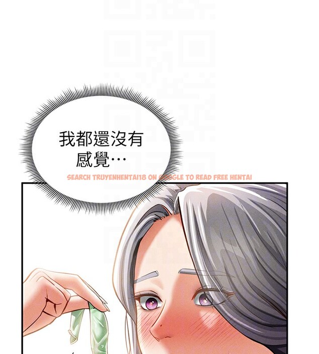 查看漫画私密視角 - 第33話-渴望其他男人的肉體 - www.tymanga.com中的3384368图片