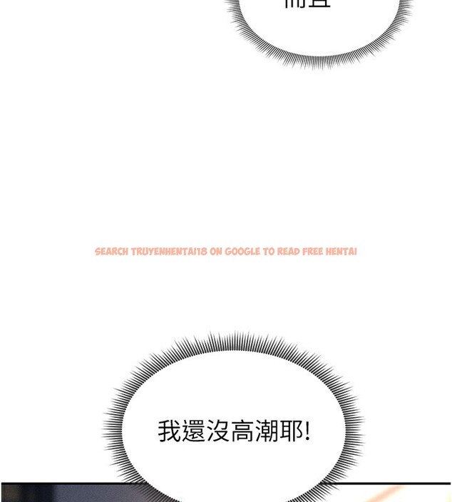 查看漫画私密視角 - 第33話-渴望其他男人的肉體 - www.tymanga.com中的3384377图片