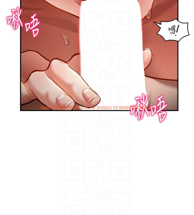 查看漫画私密視角 - 第33話-渴望其他男人的肉體 - www.tymanga.com中的3384380图片