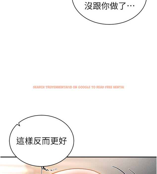 查看漫画私密視角 - 第33話-渴望其他男人的肉體 - www.tymanga.com中的3384383图片