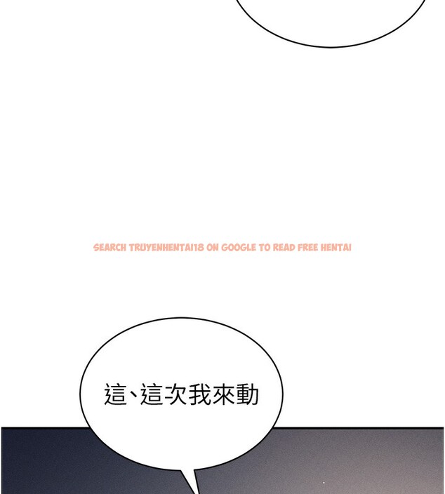 查看漫画私密視角 - 第33話-渴望其他男人的肉體 - www.tymanga.com中的3384385图片