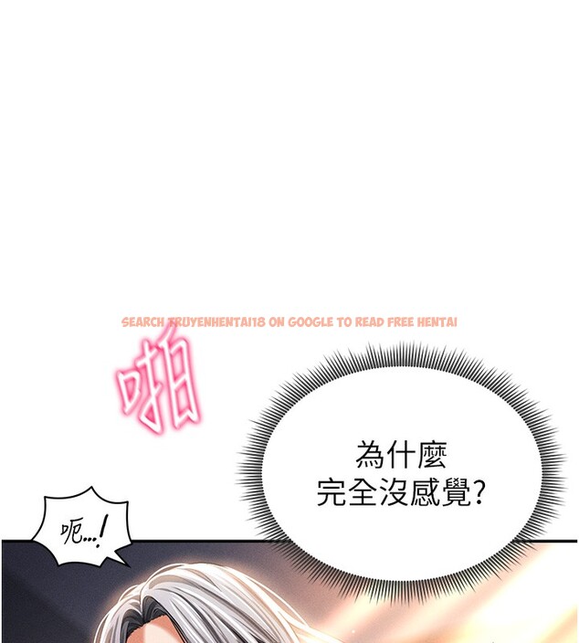 查看漫画私密視角 - 第33話-渴望其他男人的肉體 - www.tymanga.com中的3384393图片