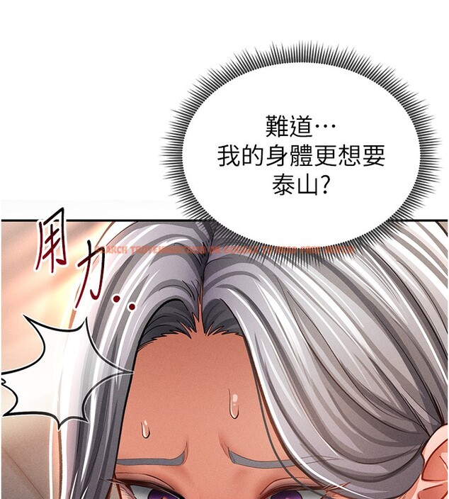 查看漫画私密視角 - 第33話-渴望其他男人的肉體 - www.tymanga.com中的3384401图片