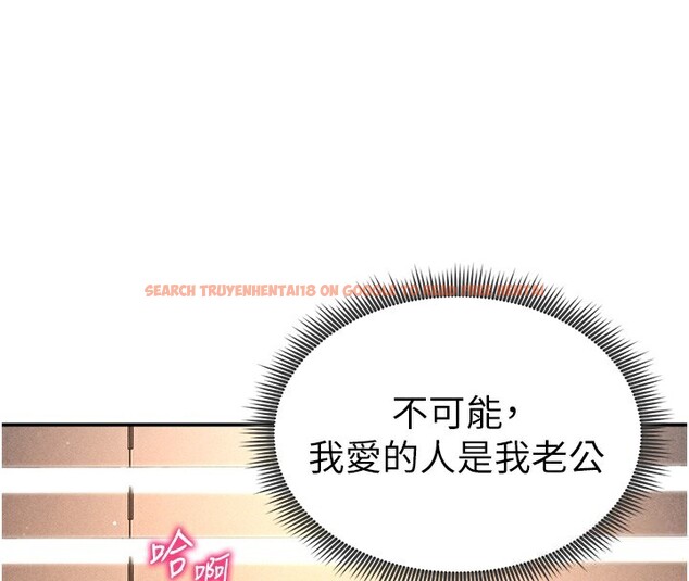 查看漫画私密視角 - 第33話-渴望其他男人的肉體 - www.tymanga.com中的3384406图片