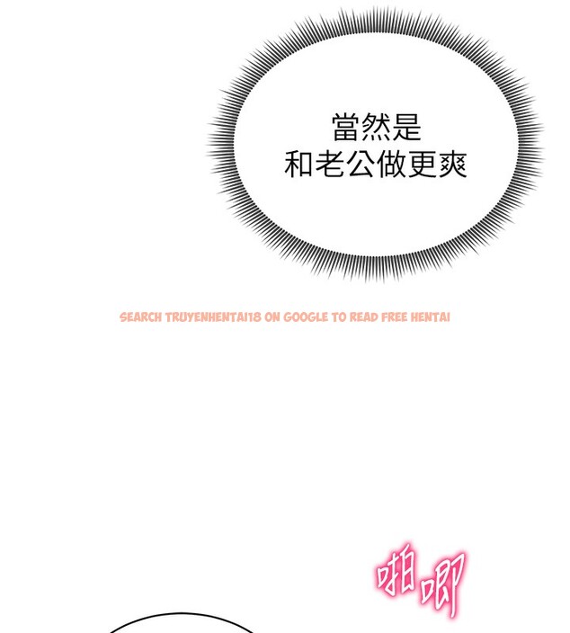 查看漫画私密視角 - 第33話-渴望其他男人的肉體 - www.tymanga.com中的3384409图片
