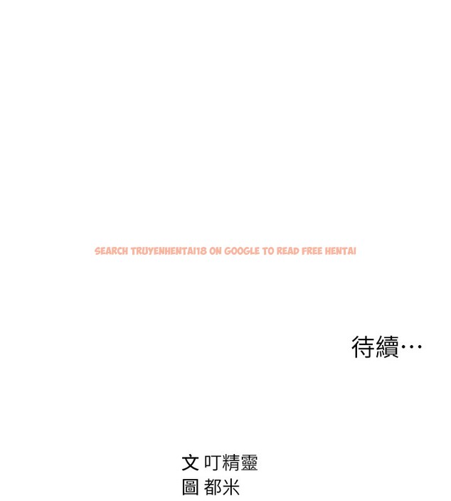 查看漫画私密視角 - 第33話-渴望其他男人的肉體 - www.tymanga.com中的3384416图片