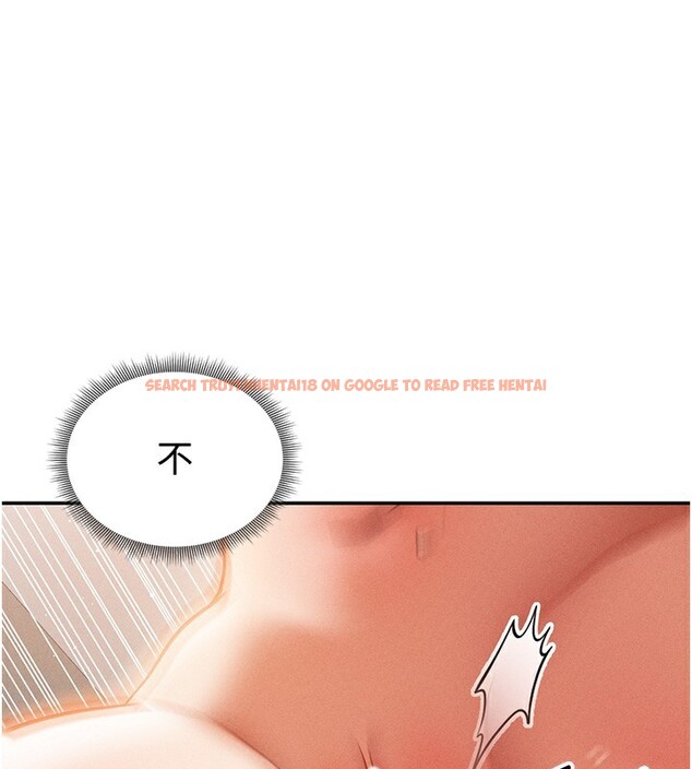 查看漫画私密視角 - 第34話-滿腦子色色的湘柔 - www.tymanga.com中的3410544图片
