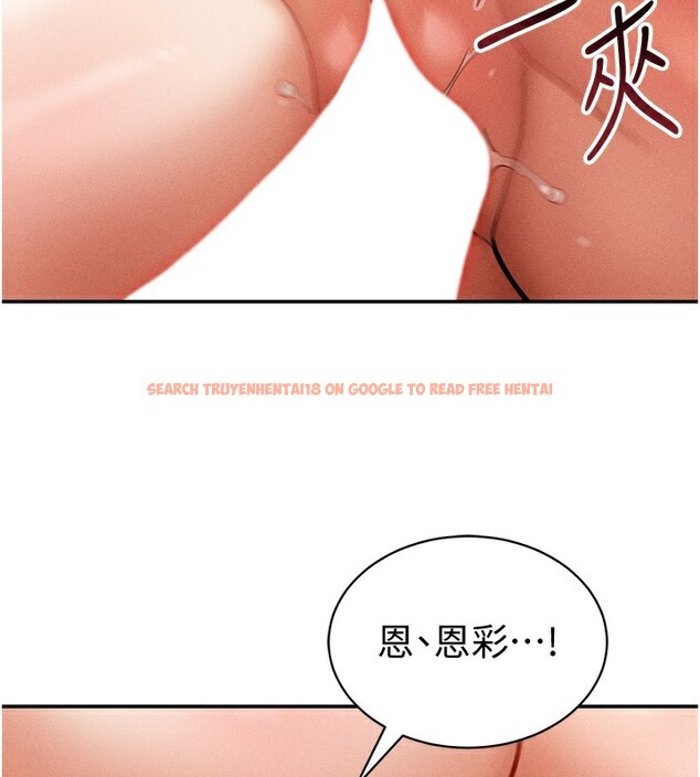 查看漫画私密視角 - 第34話-滿腦子色色的湘柔 - www.tymanga.com中的3410545图片