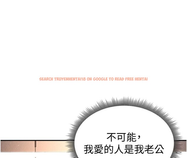 查看漫画私密視角 - 第34話-滿腦子色色的湘柔 - www.tymanga.com中的3410547图片