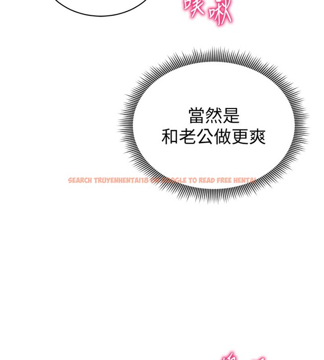 查看漫画私密視角 - 第34話-滿腦子色色的湘柔 - www.tymanga.com中的3410550图片