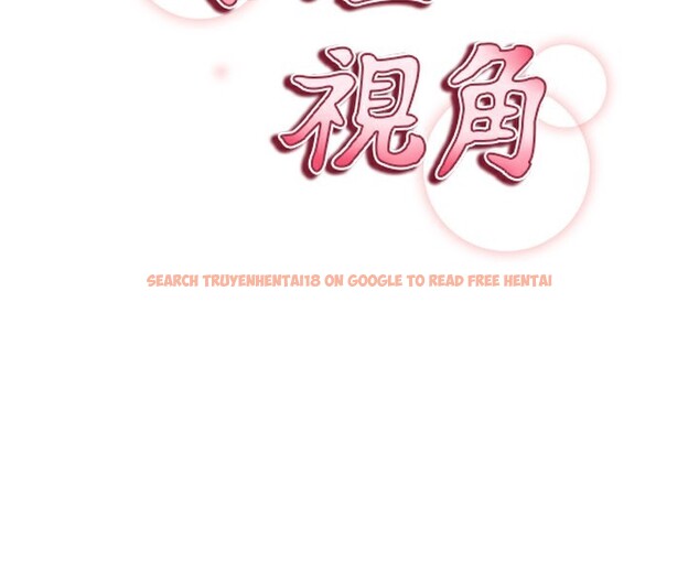 查看漫画私密視角 - 第34話-滿腦子色色的湘柔 - www.tymanga.com中的3410558图片