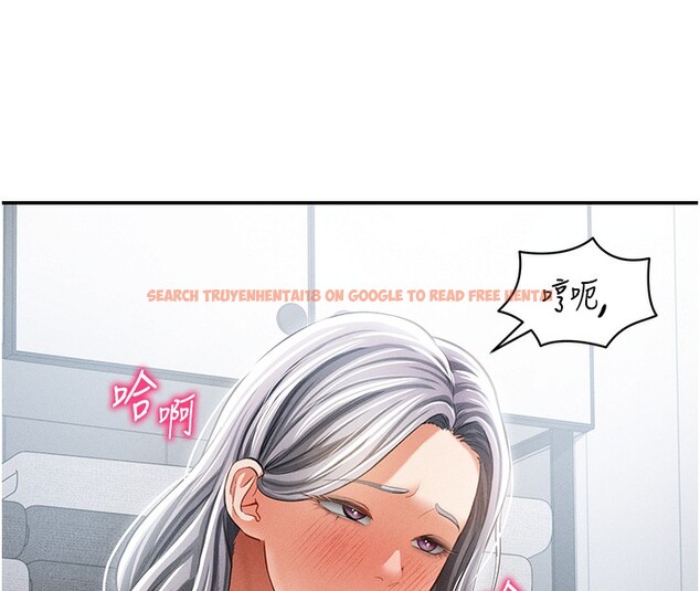 查看漫画私密視角 - 第34話-滿腦子色色的湘柔 - www.tymanga.com中的3410562图片