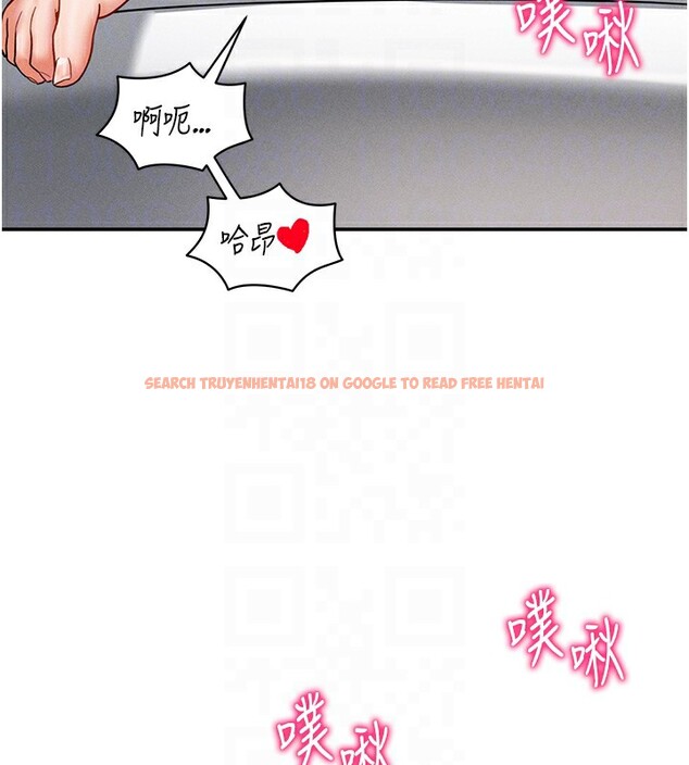 查看漫画私密視角 - 第34話-滿腦子色色的湘柔 - www.tymanga.com中的3410564图片