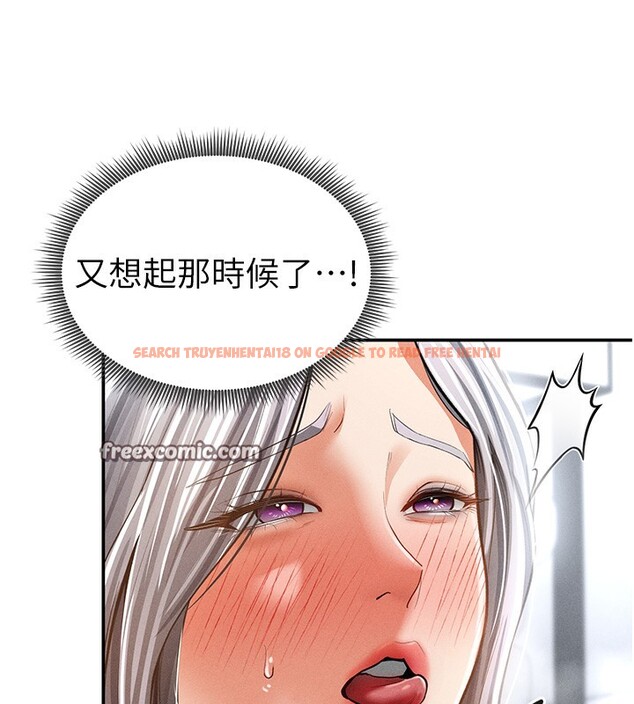 查看漫画私密視角 - 第34話-滿腦子色色的湘柔 - www.tymanga.com中的3410571图片
