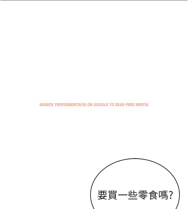 查看漫画私密視角 - 第34話-滿腦子色色的湘柔 - www.tymanga.com中的3410589图片