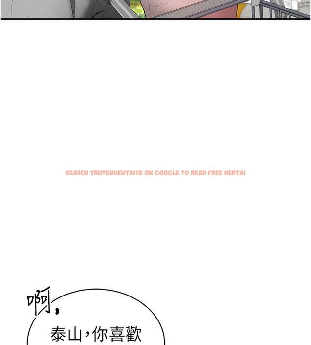 查看漫画私密視角 - 第34話-滿腦子色色的湘柔 - www.tymanga.com中的3410591图片