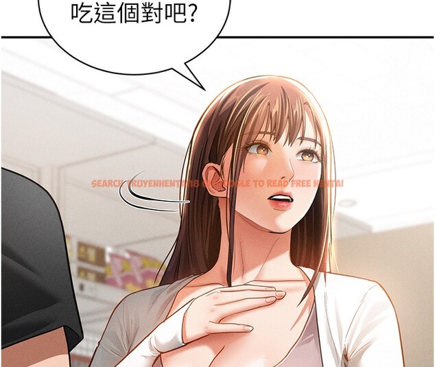 查看漫画私密視角 - 第34話-滿腦子色色的湘柔 - www.tymanga.com中的3410592图片