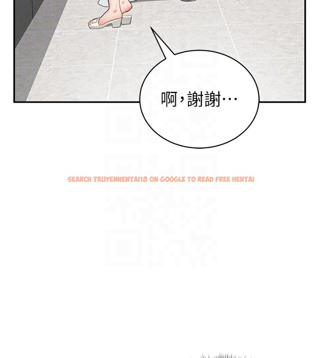 查看漫画私密視角 - 第34話-滿腦子色色的湘柔 - www.tymanga.com中的3410595图片