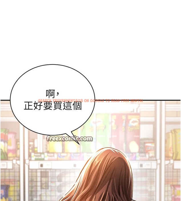 查看漫画私密視角 - 第34話-滿腦子色色的湘柔 - www.tymanga.com中的3410599图片