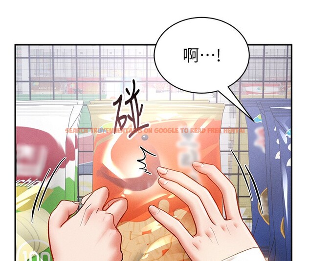 查看漫画私密視角 - 第34話-滿腦子色色的湘柔 - www.tymanga.com中的3410602图片