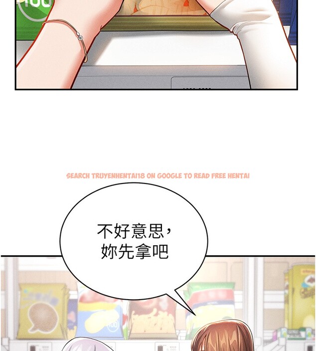 查看漫画私密視角 - 第34話-滿腦子色色的湘柔 - www.tymanga.com中的3410603图片