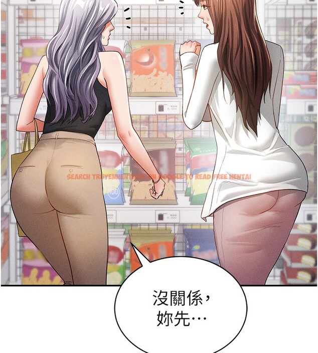 查看漫画私密視角 - 第34話-滿腦子色色的湘柔 - www.tymanga.com中的3410604图片