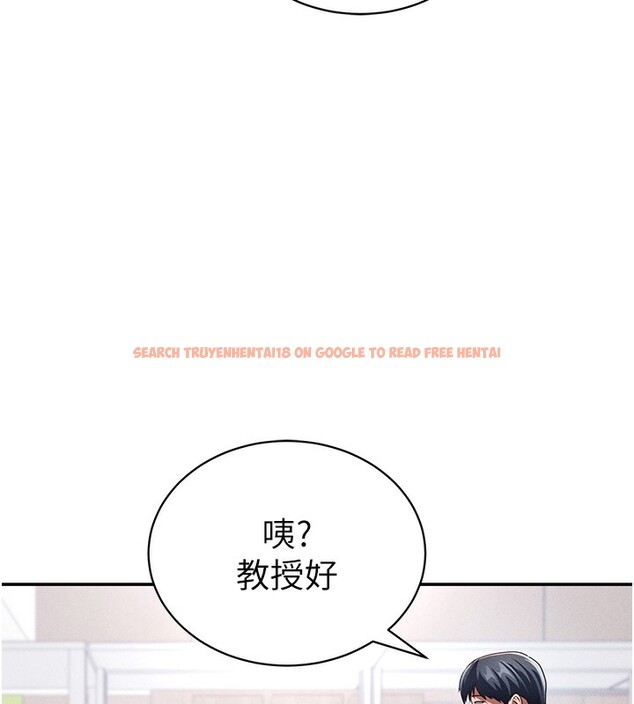 查看漫画私密視角 - 第34話-滿腦子色色的湘柔 - www.tymanga.com中的3410605图片