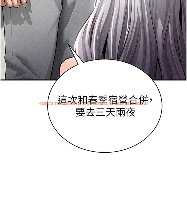 查看漫画私密視角 - 第34話-滿腦子色色的湘柔 - www.tymanga.com中的3410617图片