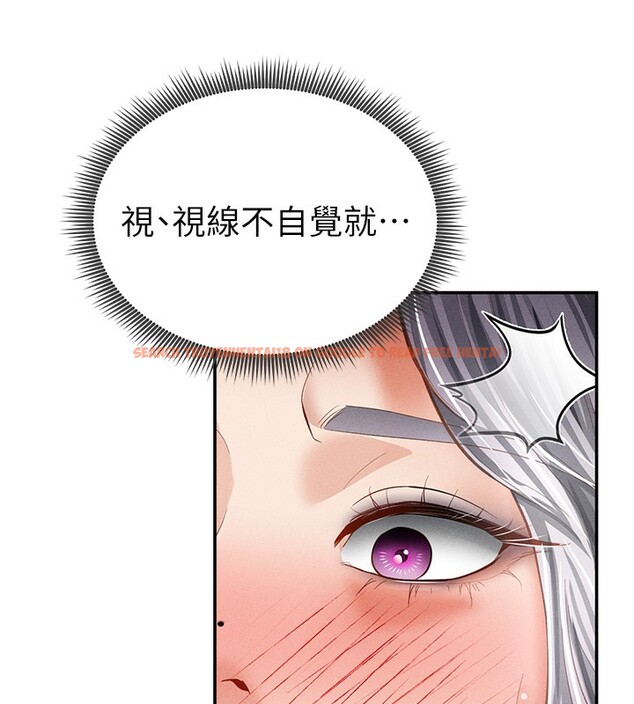 查看漫画私密視角 - 第34話-滿腦子色色的湘柔 - www.tymanga.com中的3410618图片